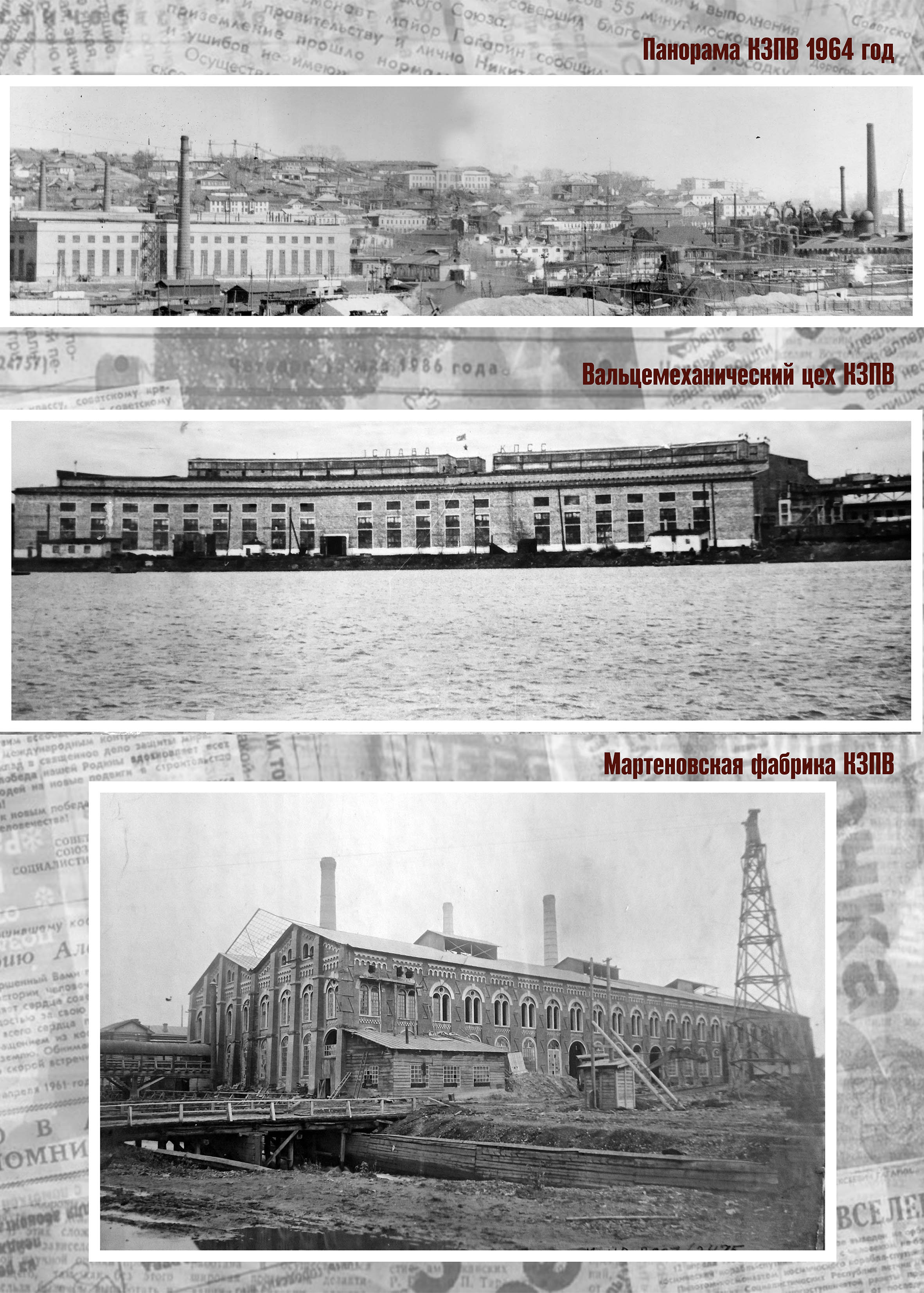 КЗПВ 1964 г. КЗПВ 1964 г.