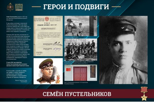 luzhniki-gip-1-40-stranitsa-34196BD02E-17D9-2C7B-AD7F-944D3577ED30.jpg