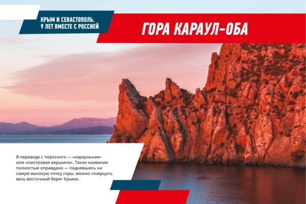 1500kh1000-vystavka-krym9let-1-14344C9CA-9268-1CA3-7FA4-73B61A103E31.jpg