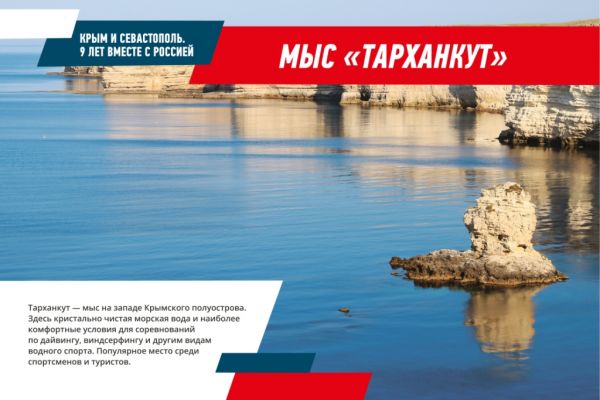 1500kh1000-vystavka-krym9let-1-14E31D1AB2-46EC-774A-ED92-5E42B97FA0BD.jpg