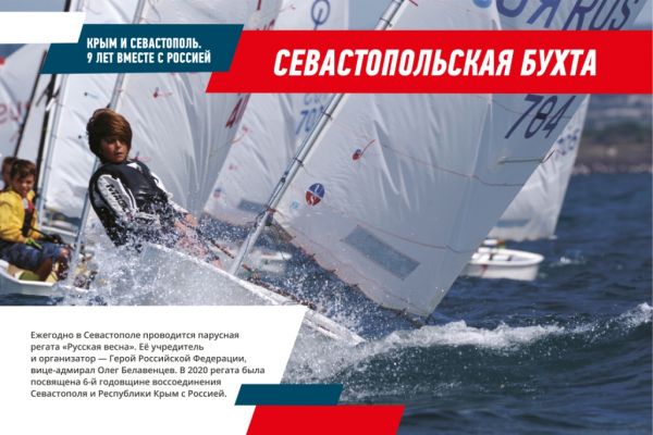 1500kh1000-vystavka-krym9let-1-1580992B09-EEFB-3C9D-EE7C-6F1D1E69A846.jpg