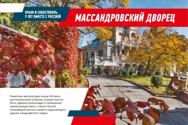1500kh1000-vystavka-krym9let-1-25173C5C0-E6B9-4B42-A3CE-90F45FBA493B.jpg