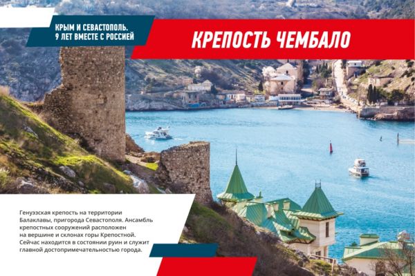 1500kh1000-vystavka-krym9let-1-33FE1571D-B378-A192-00C5-07C35D8D971B.jpg