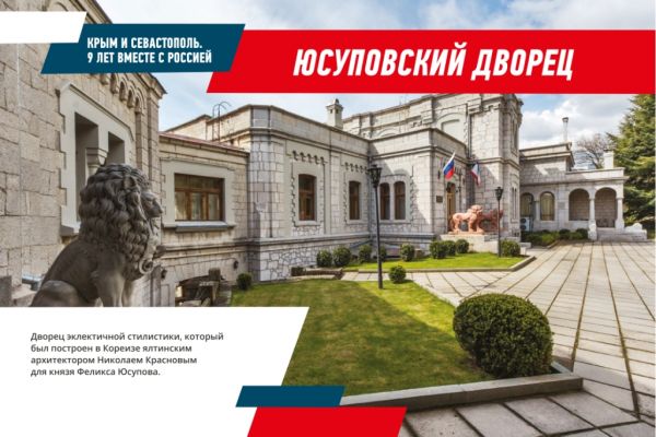 1500kh1000-vystavka-krym9let-1-5099EB00B-D6E9-4F2F-CB25-4A29313FB1D3.jpg