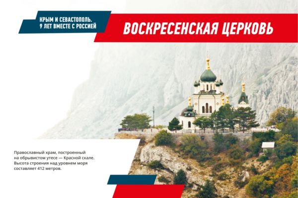 1500kh1000-vystavka-krym9let-1-6945CACBE-5831-669A-0C41-DF9BD76A8A77.jpg