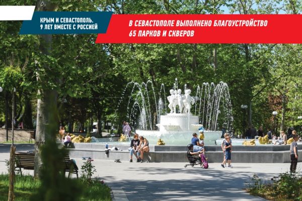 1500kh1000-vystavka-krym9let-2-0940F0E558-2113-0105-9AD1-9616CD4BE5D6.jpg