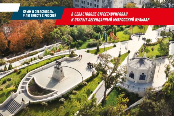1500kh1000-vystavka-krym9let-2-5A5A8F68E-6038-2C8F-5367-49CA1E5412E7.jpg