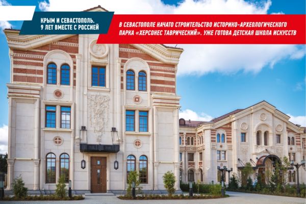 1500kh1000-vystavka-krym9let-2-659105310-F079-53C7-866A-6E8B4266540A.jpg