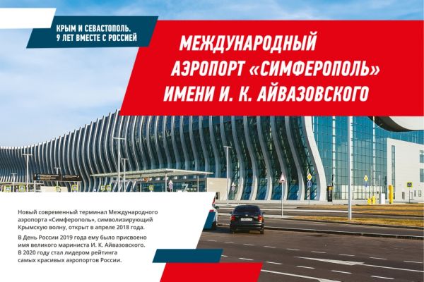 1500kh1000-vystavka-krym9let-3-16A392065-F0B2-BAB5-2990-6BBFE8DC9E53.jpg
