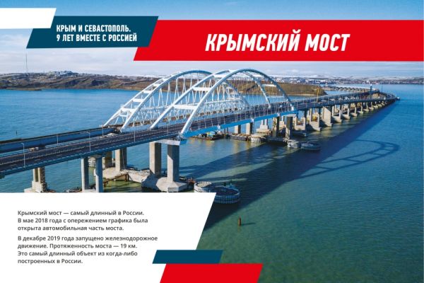 1500kh1000-vystavka-krym9let-3-2180ADA2D-4977-0217-37D1-CD1874214900.jpg