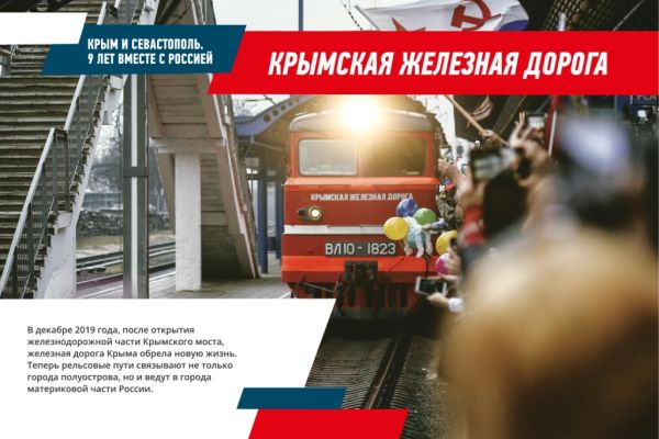 1500kh1000-vystavka-krym9let-3-4FD60DB90-8510-380B-F965-2A8806C4D988.jpg