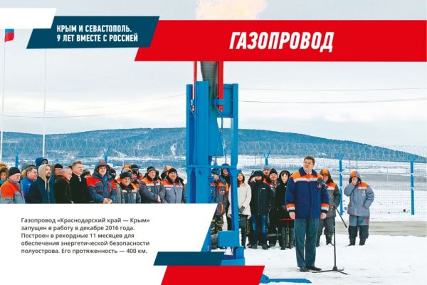 1500kh1000-vystavka-krym9let-3-69FB4ADBA-0801-526D-F584-A3D2E7C3B5A4.jpg