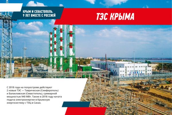 1500kh1000-vystavka-krym9let-3-713119A85-A42F-7840-D4B5-ED6AC5163D1E.jpg