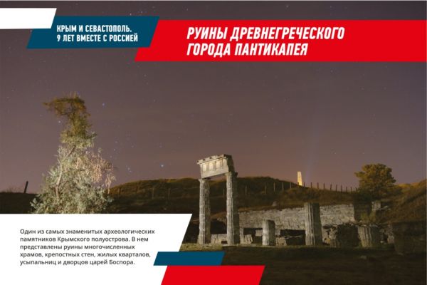 1500kh1000-vystavka-krym9let-4-19D1C2C40-F438-46A8-3917-121407D12347.jpg