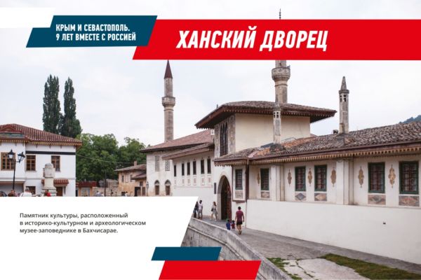 1500kh1000-vystavka-krym9let-4-2CFA9C64C-DDD2-9AED-543A-A76A4B8CBB43.jpg