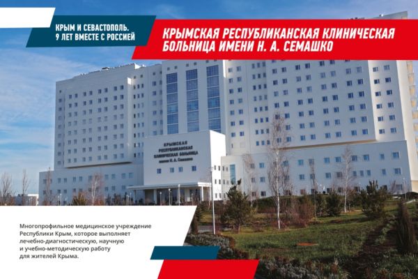 1500kh1000-vystavka-krym9let-4-52268ED40-B06E-C4F1-DA19-1B1A396ABE68.jpg